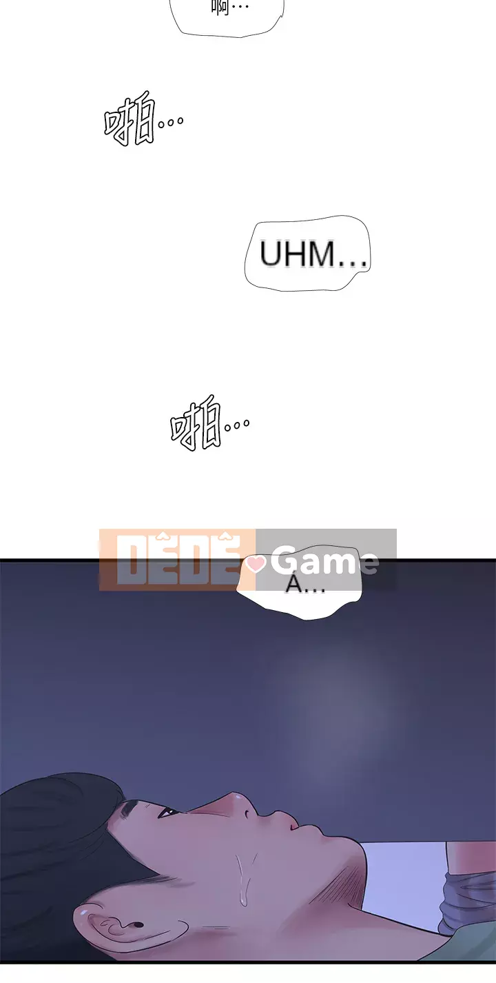 Bốn chị em Chương 79