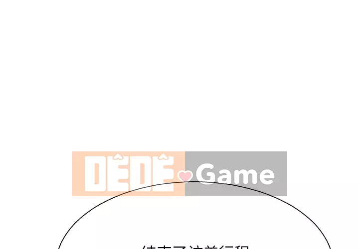Cô neo Chương 44-45