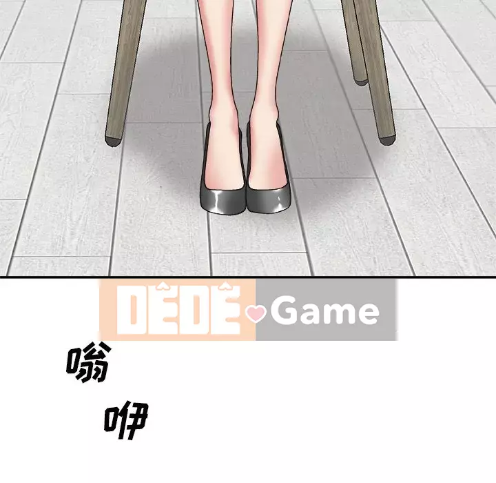 Cô neo Chương 44-45