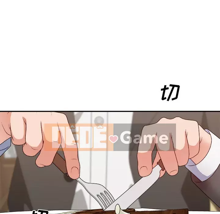 Cô neo Chương 44-45