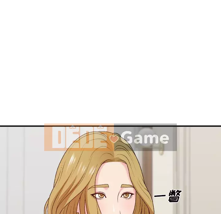 Cô neo Chương 44-45