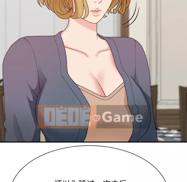 Cô neo Chương 44-45