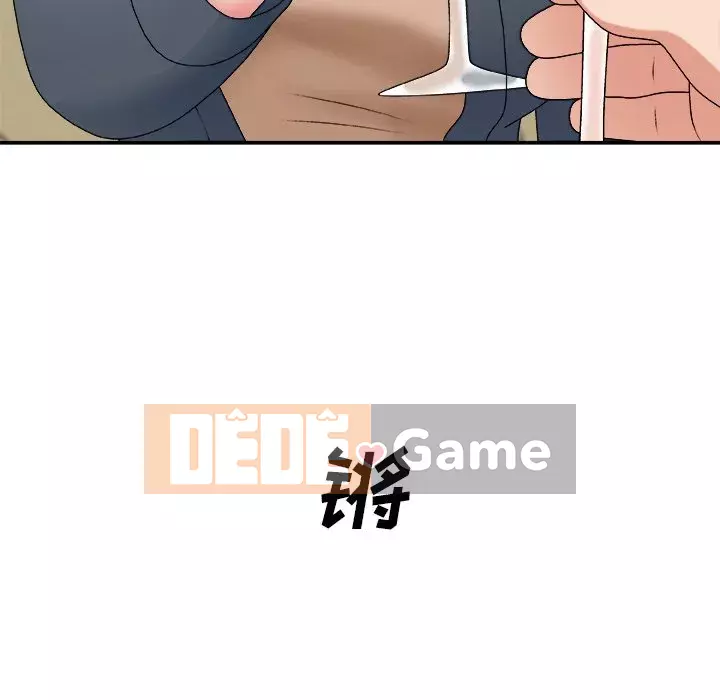 Cô neo Chương 44-45