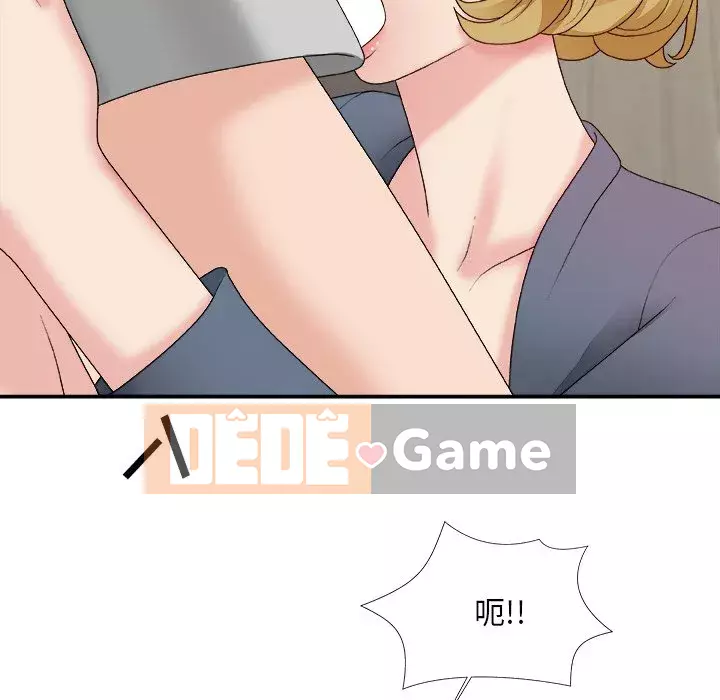 Cô neo Chương 44-45