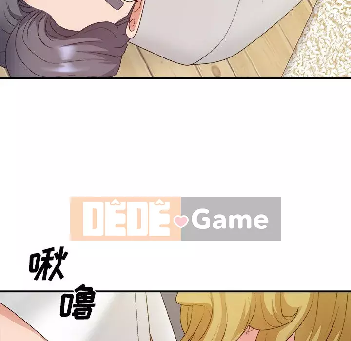 Cô neo Chương 44-45