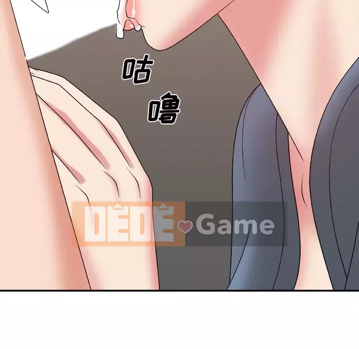 Cô neo Chương 44-45