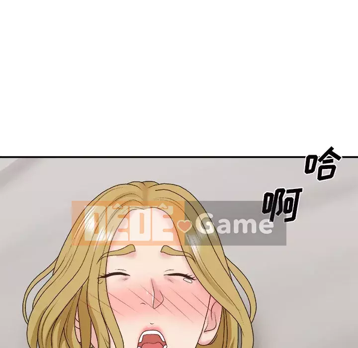 Cô neo Chương 44-45