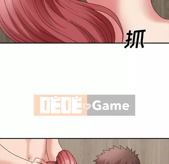 Cô neo Chương 44-45