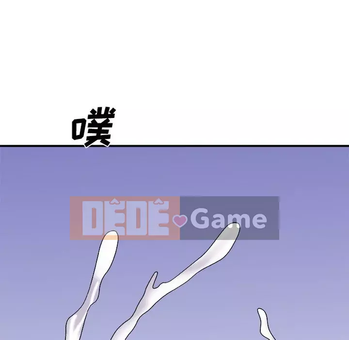 Cô neo Chương 44-45