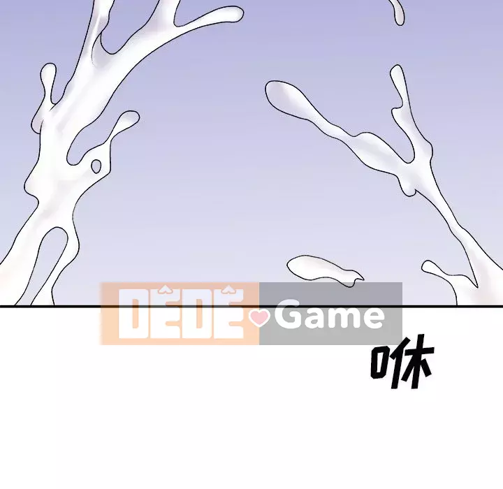 Cô neo Chương 44-45