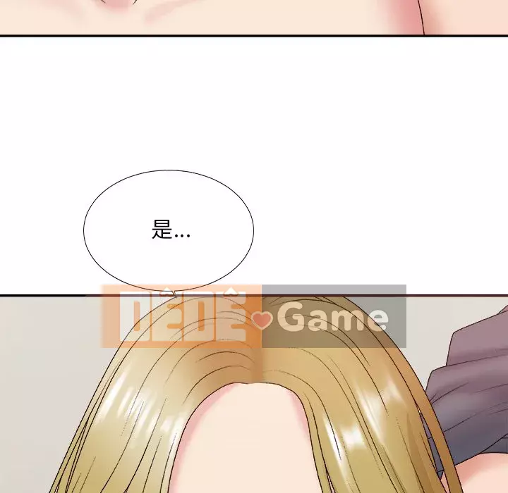 Cô neo Chương 44-45