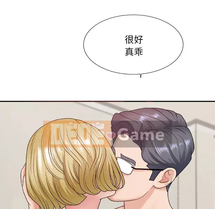 Cô neo Chương 44-45