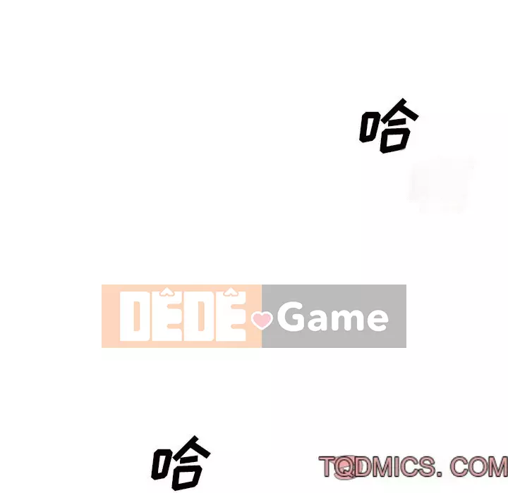 Cô neo Chương 44-45