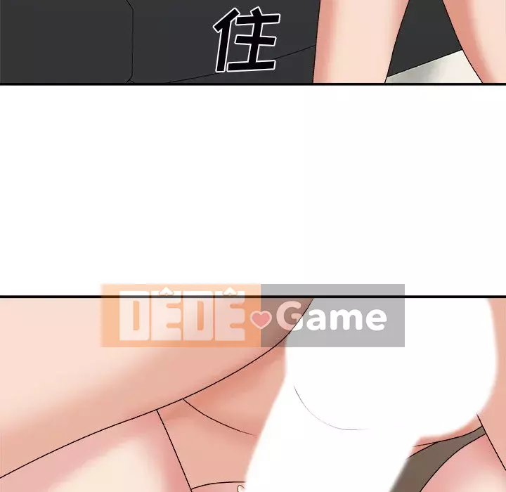 Cô neo Chương 44-45