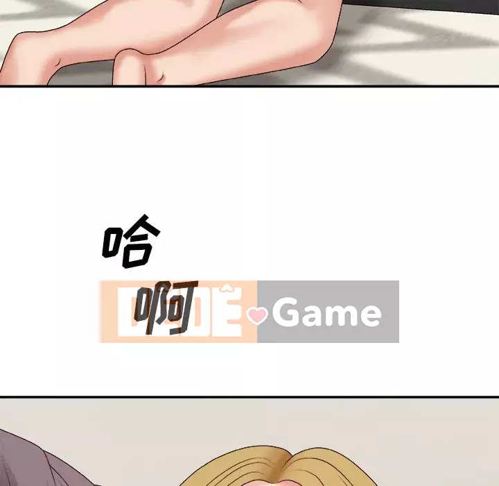 Cô neo Chương 44-45