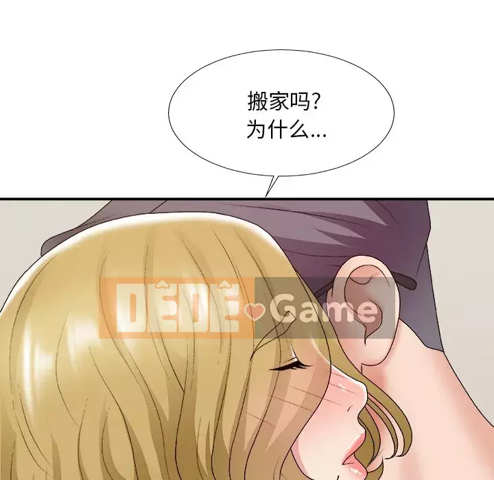 Cô neo Chương 44-45