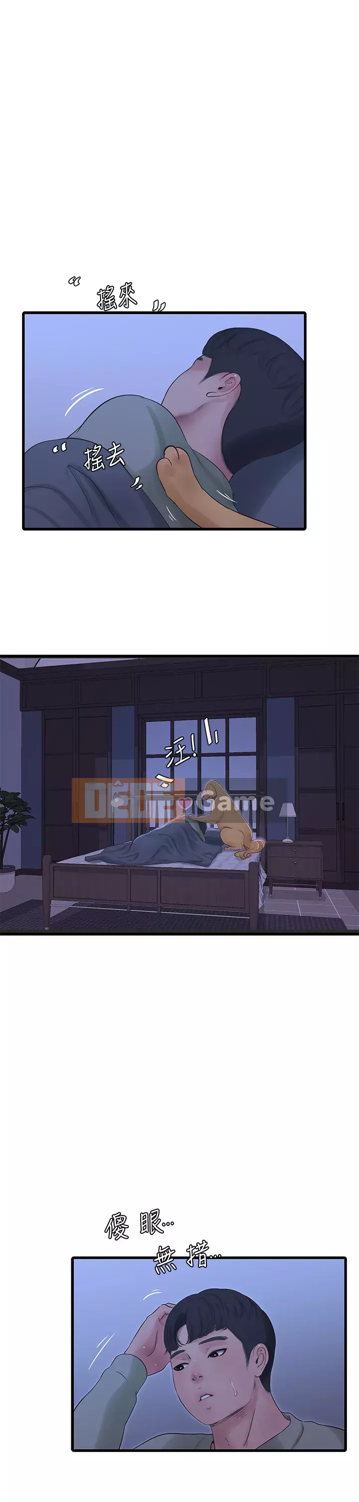 Bốn chị em Chương 77-78