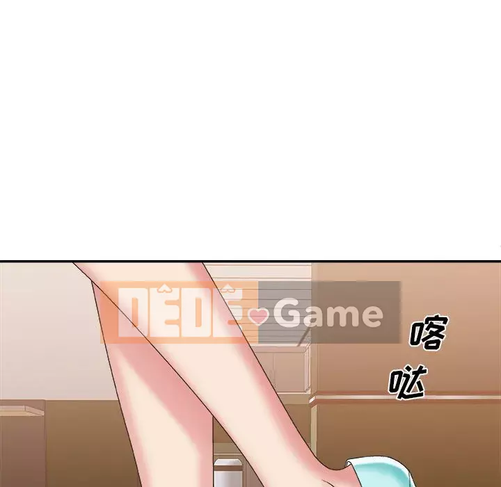 Cô neo Chương 42-43