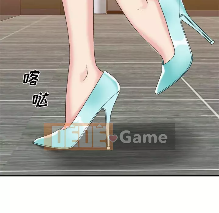 Cô neo Chương 42-43