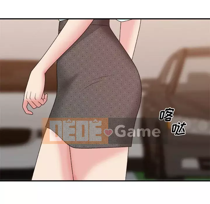 Cô neo Chương 42-43