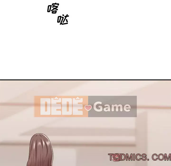 Cô neo Chương 42-43