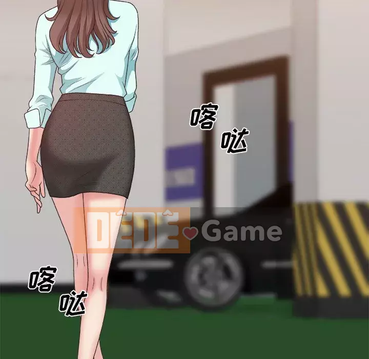 Cô neo Chương 42-43