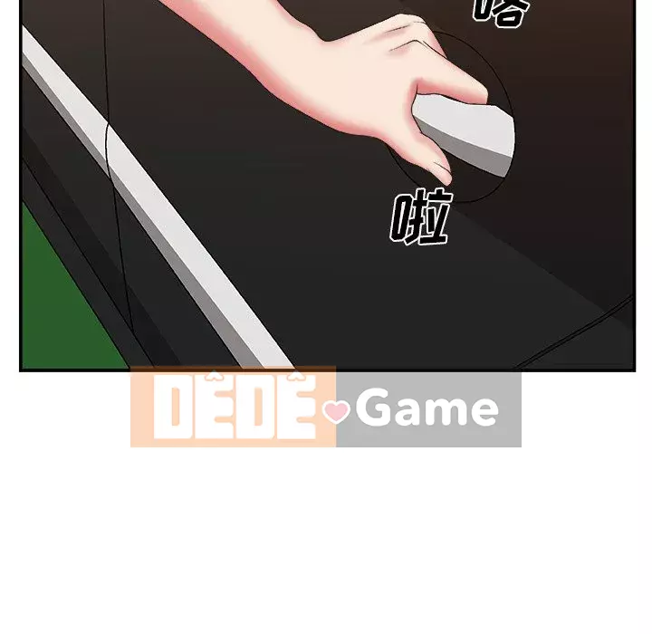 Cô neo Chương 42-43