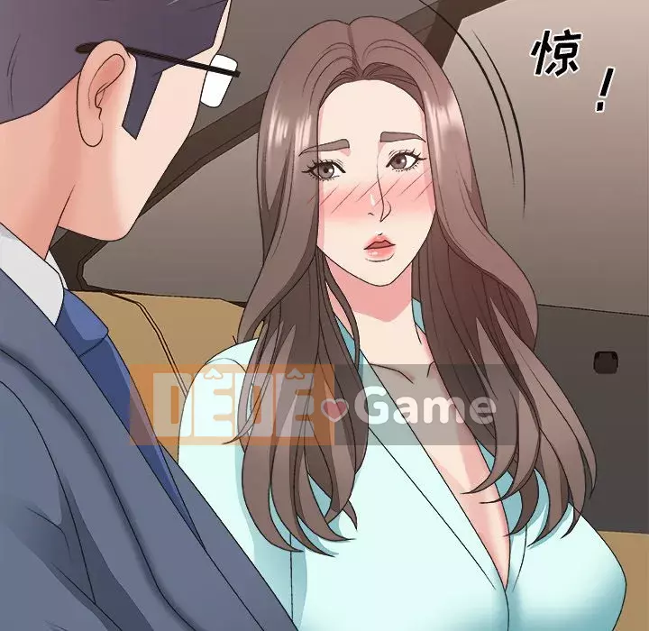 Cô neo Chương 42-43