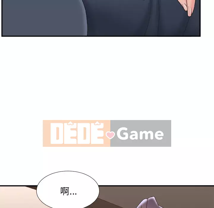 Cô neo Chương 42-43