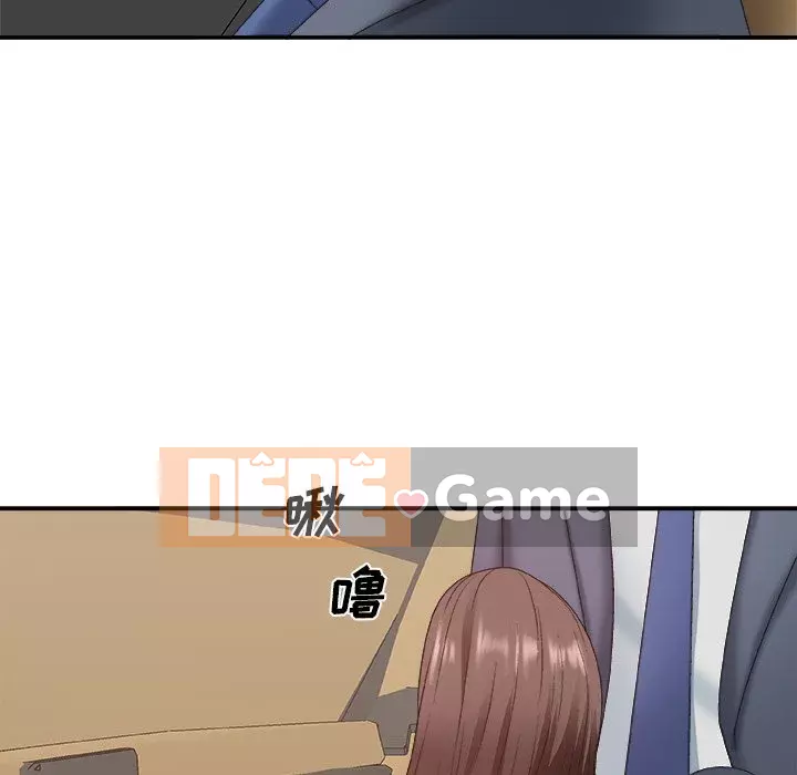 Cô neo Chương 42-43