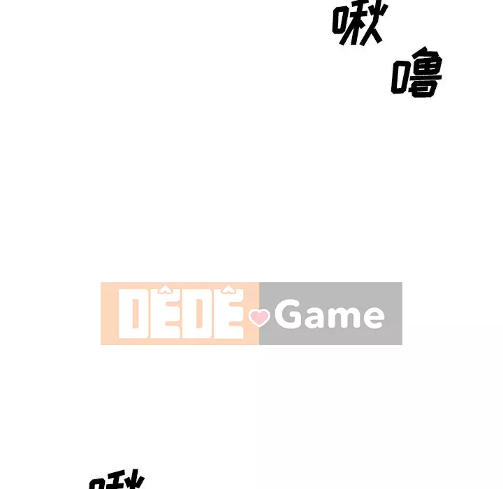 Cô neo Chương 42-43