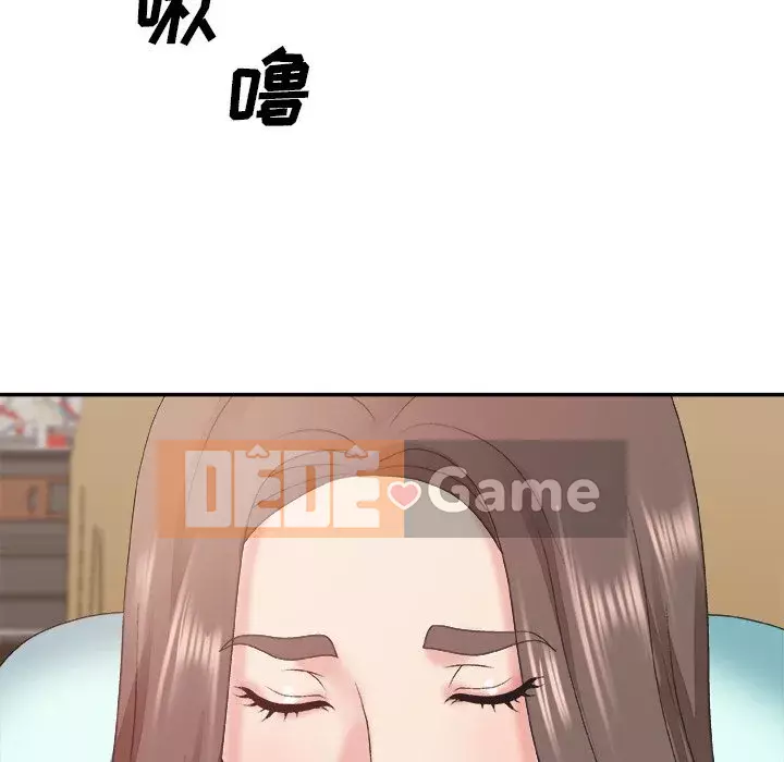 Cô neo Chương 42-43