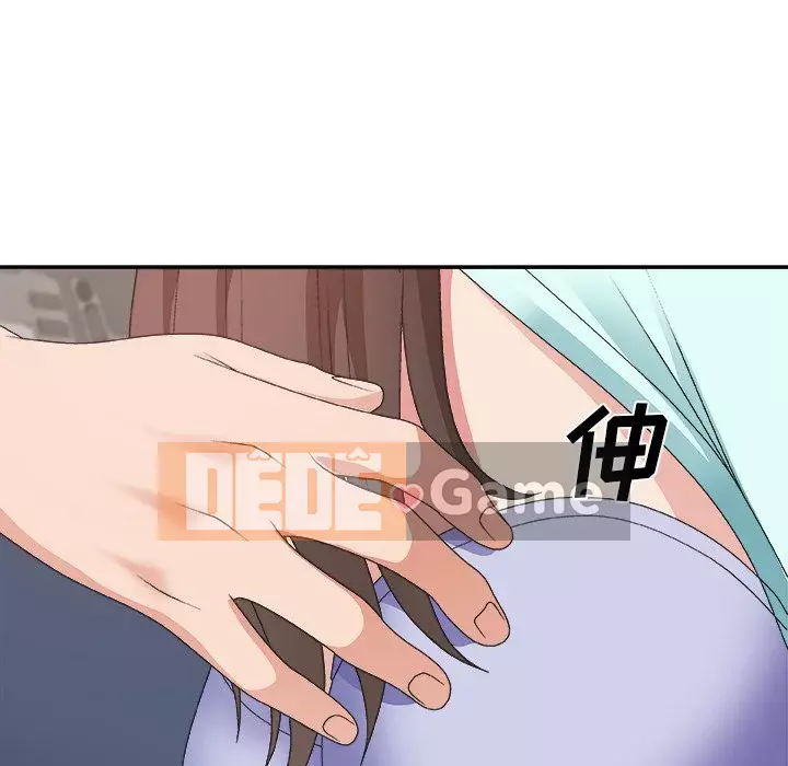 Cô neo Chương 42-43