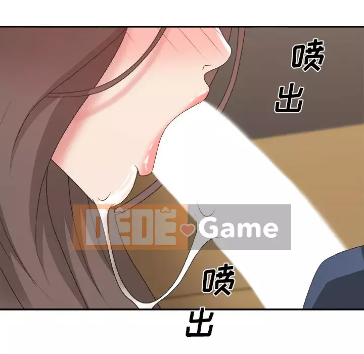 Cô neo Chương 42-43