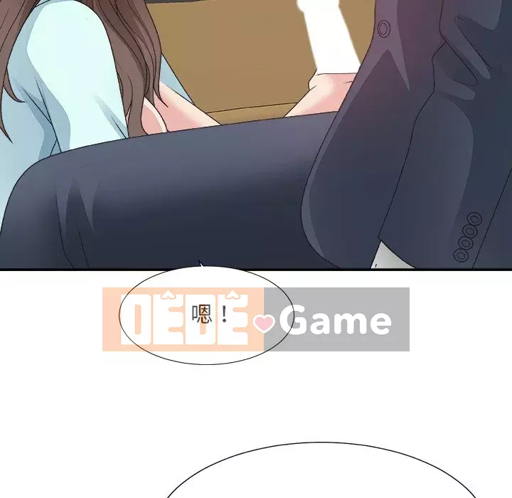 Cô neo Chương 42-43