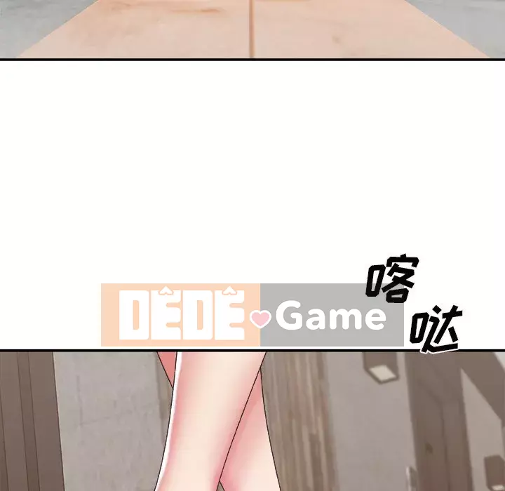 Cô neo Chương 42-43