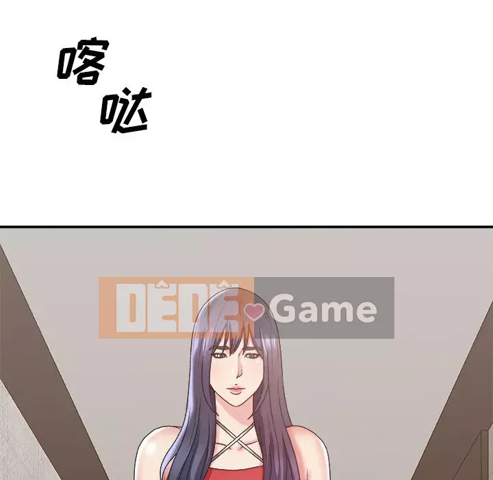 Cô neo Chương 42-43