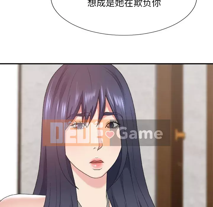 Cô neo Chương 42-43