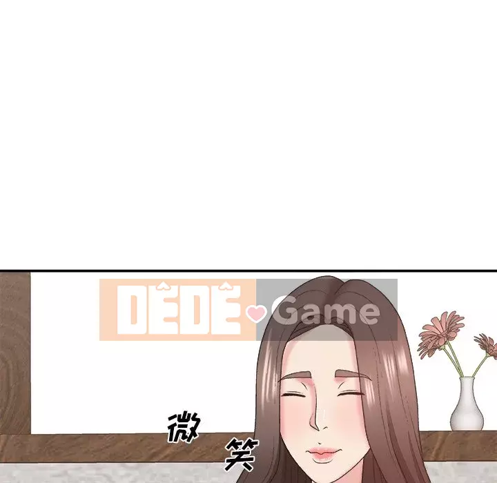 Cô neo Chương 42-43