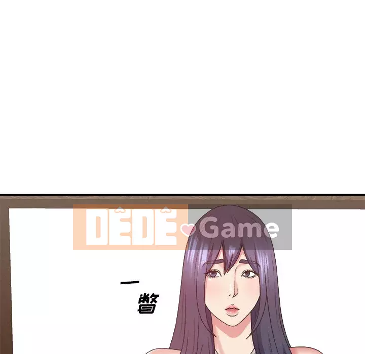 Cô neo Chương 42-43