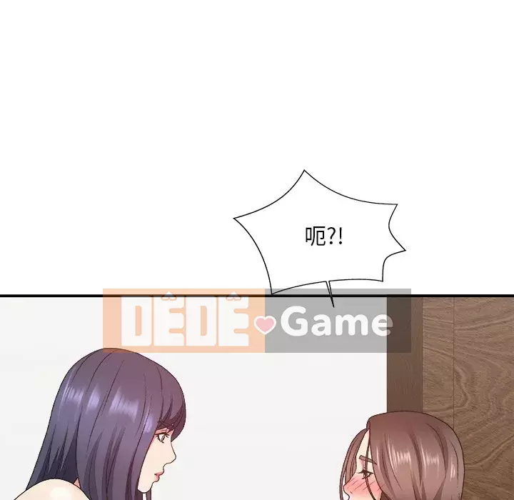 Cô neo Chương 42-43