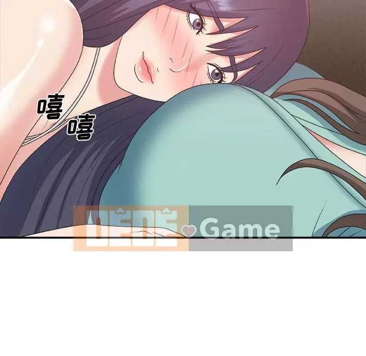 Cô neo Chương 42-43