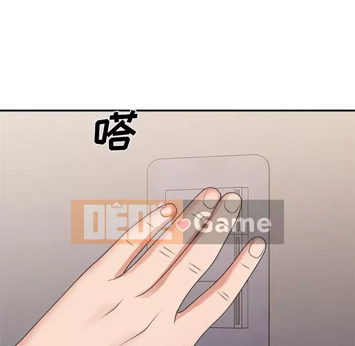 Cô neo Chương 40-41