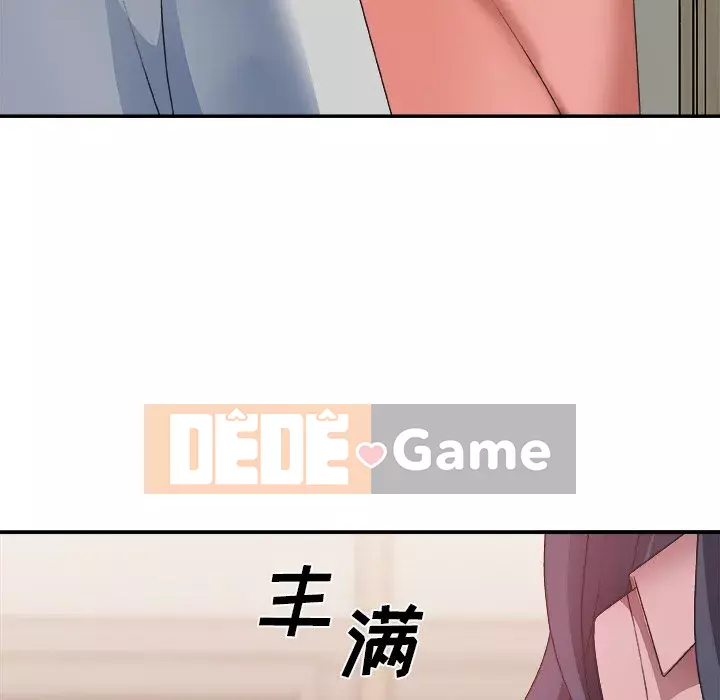 Cô neo Chương 40-41