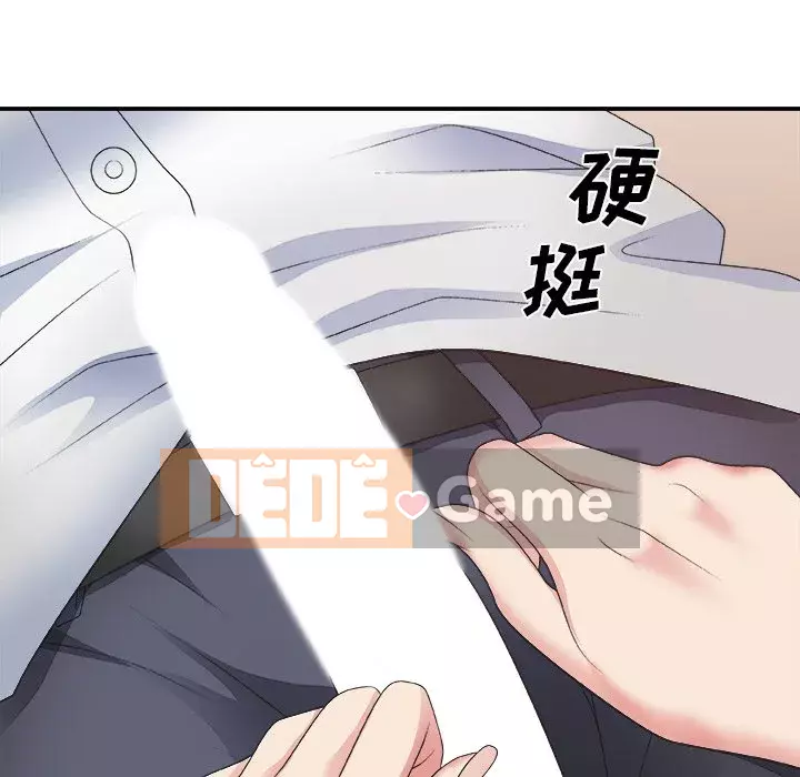 Cô neo Chương 40-41