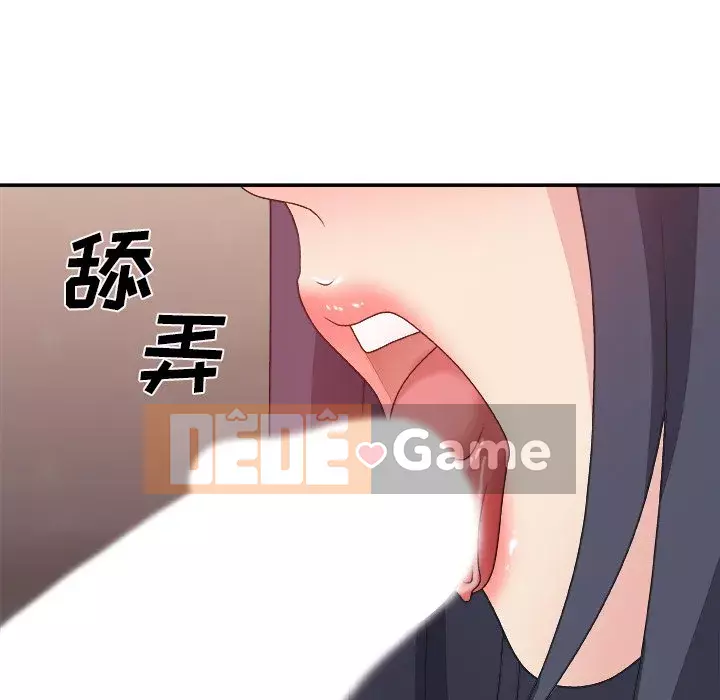 Cô neo Chương 40-41