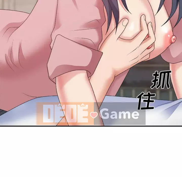 Cô neo Chương 40-41