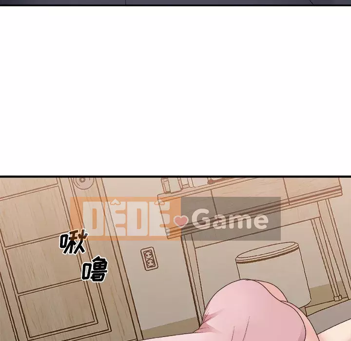 Cô neo Chương 40-41