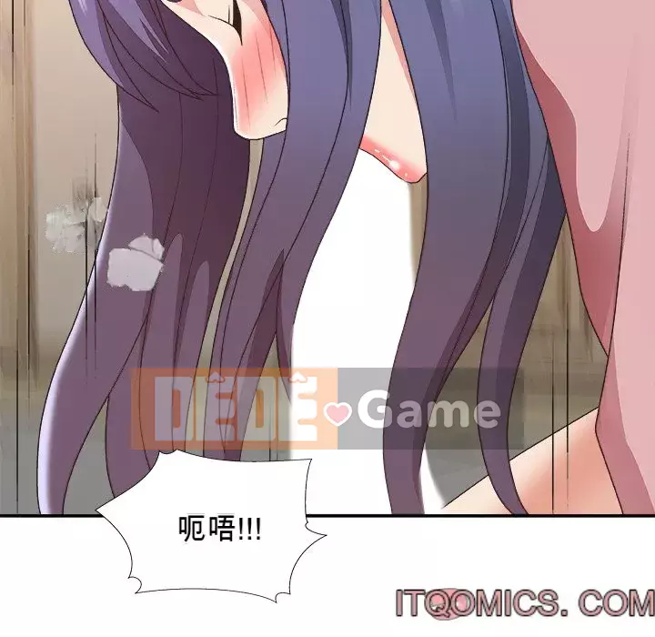 Cô neo Chương 40-41