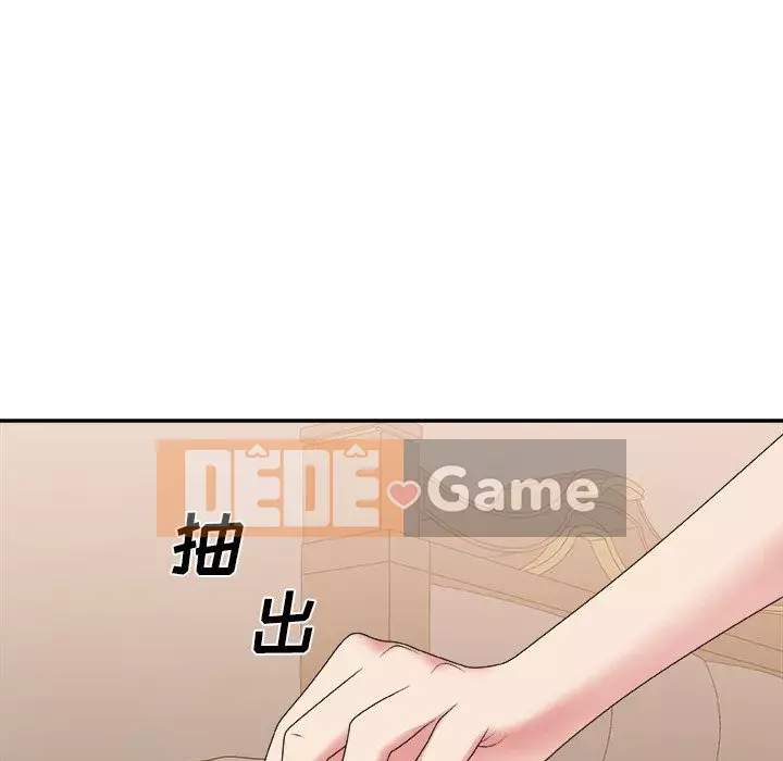 Cô neo Chương 40-41